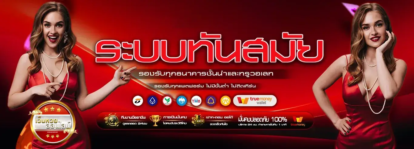 หวย ยี่ กี คือ