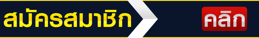หวย ยี่ กี คือ register